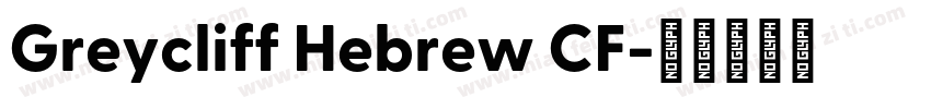 Greycliff Hebrew CF字体转换